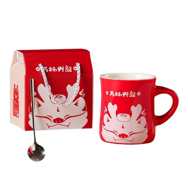 Wanshi Xinglong Ceramic Mug Event and Festival Souvenir High-Pretty Water Cup Coffee Cup Year of Dragon Gift Set