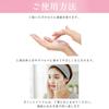 SONOKO The Sonoko Cleansing Cream 120g [Cleansing Cream Formulated with 30 Beauty Ingredients]