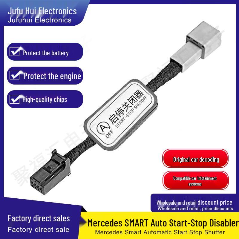 Mercedes-Benz Smart 453 Auto Start-Stop Module Upgrade