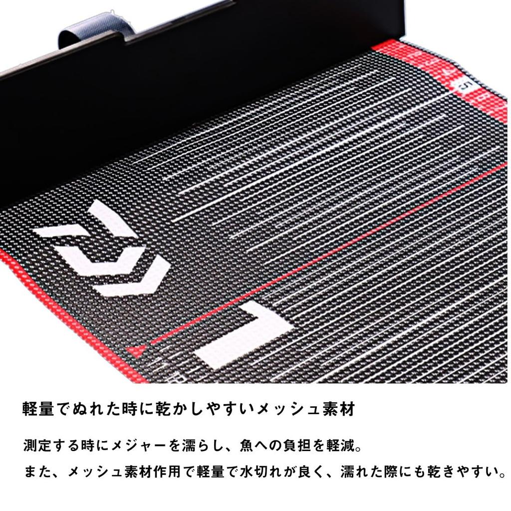 Daiwa Major Fishing Major W 80 Schwarz