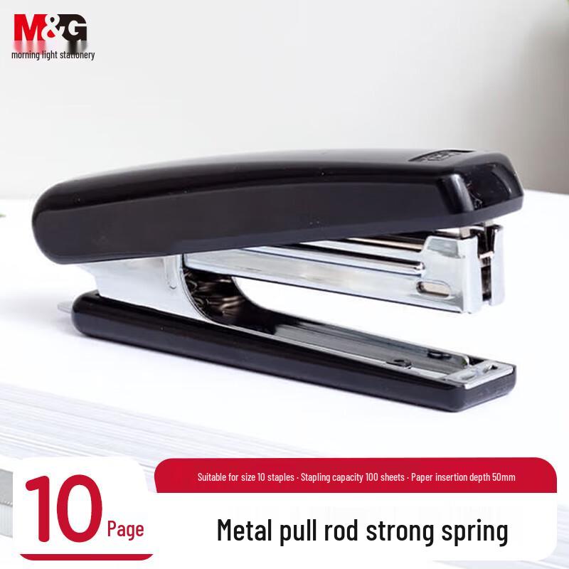 MG #10 Metal Stapler with Built-in Remover