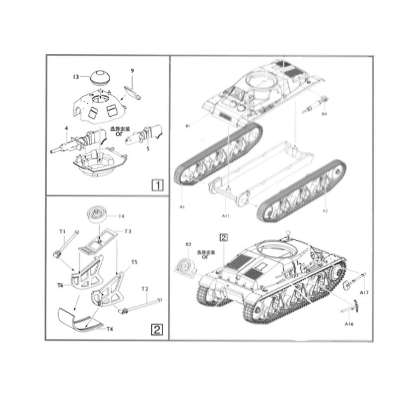 PS720178 French H35 Light Tank Late Edition 1/72 Plastic proportional assembly model