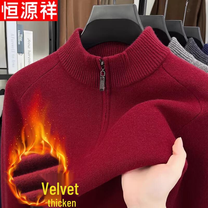 Hengyuanxiang Men's Thickened Pure Wool Half-Zip Stand Collar Sweater