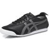 Onitsuka Tiger Mexico 66 'Grey Black' D4J2L-9097
