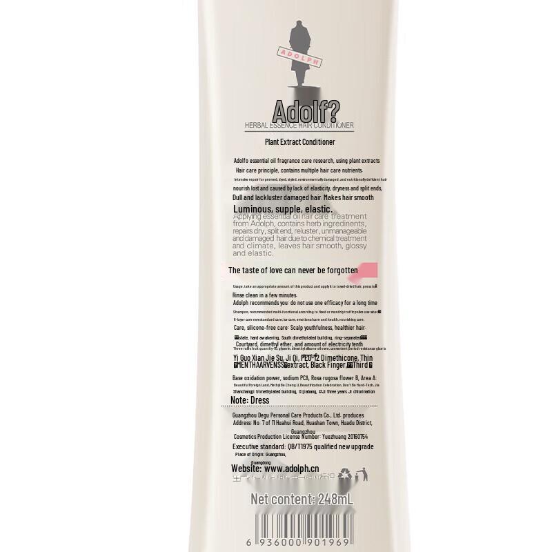 Adolph Plant Essence Hair Conditioner