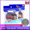 Stainless Steel Scourer
