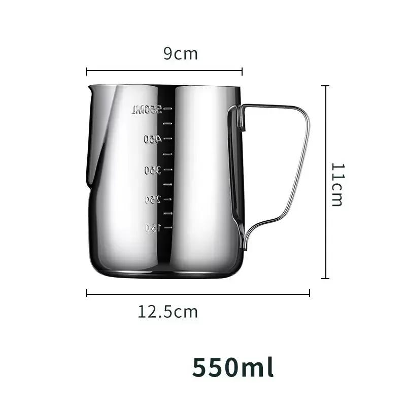Milk Frother Pitcher Coffee Latte Art Cup Stainless Steel Clear Scale Precise Control Home Professional Cafe Accessorios