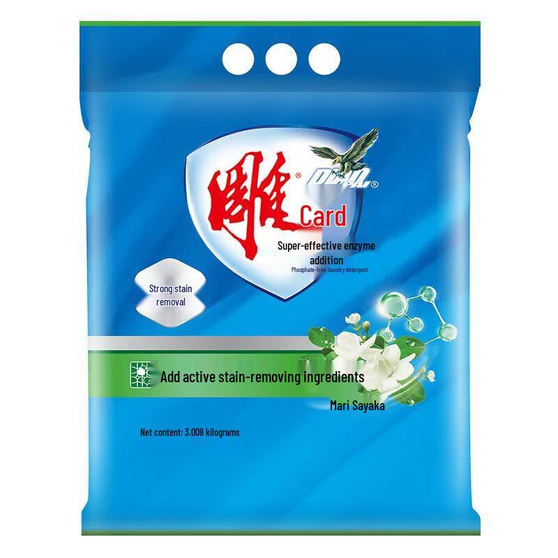 Diaopai Super Enzyme Laundry Powder