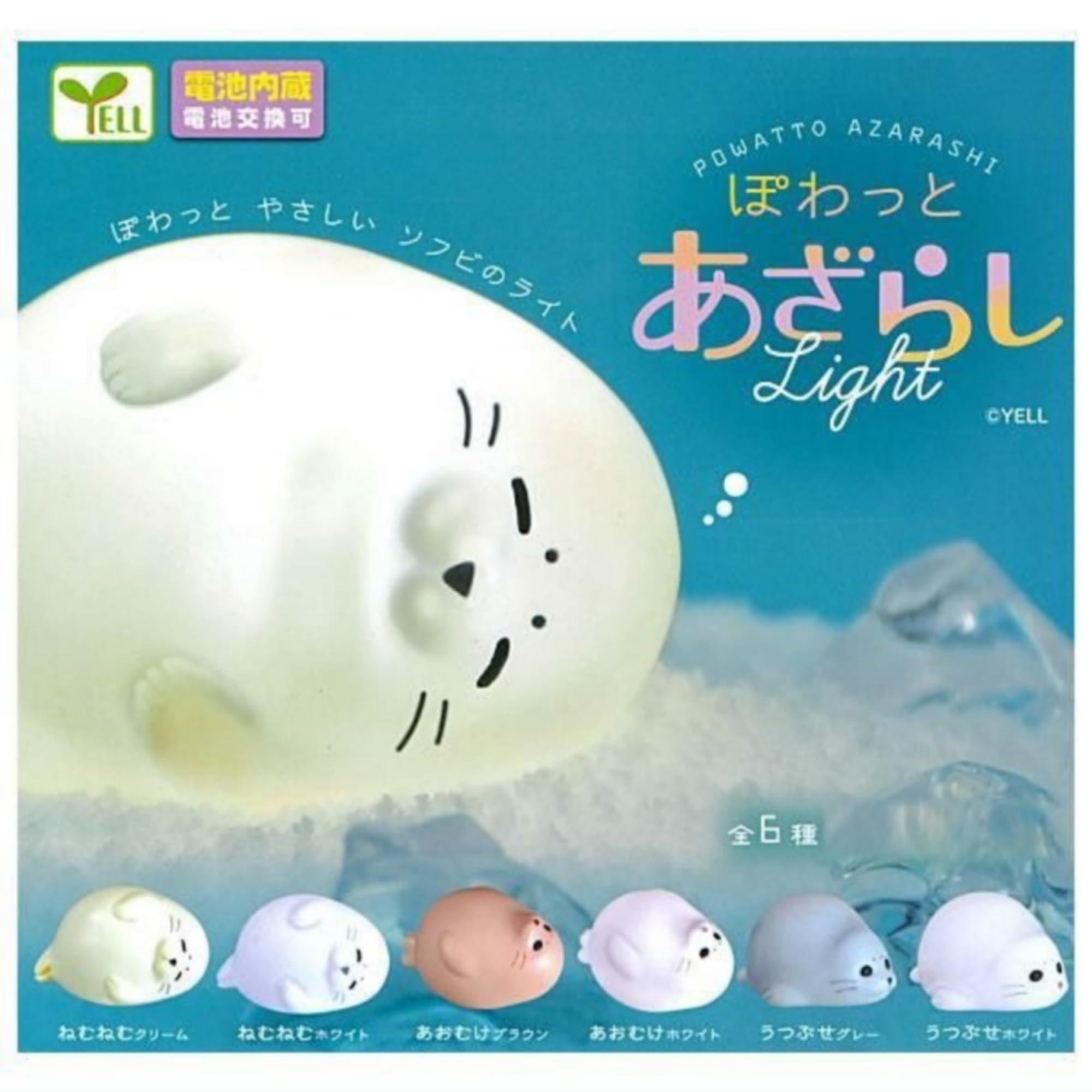 

Ale Powatto Azarashi Light x 6 types set full complete gacha gacha capsule toy