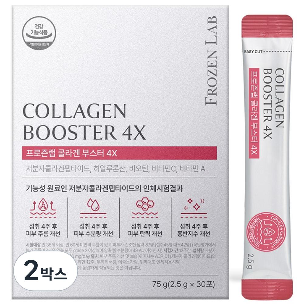 Frozen Lab Collagen Booster 4X 2 Boxes 75g Ingredients: may be subject to change at the manufacturer’s discretion. For the | 2 Boxes 75g