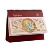 2026 Year of the Horse Custom Table Calendar - Personalized Desk Ornament & Monthly Planner with Logo Customization