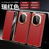Applicable to Huawei matex7 collector's edition mobile phone case smart window x6 electroplating x5 anti-drop x3 men's clamshell leather case