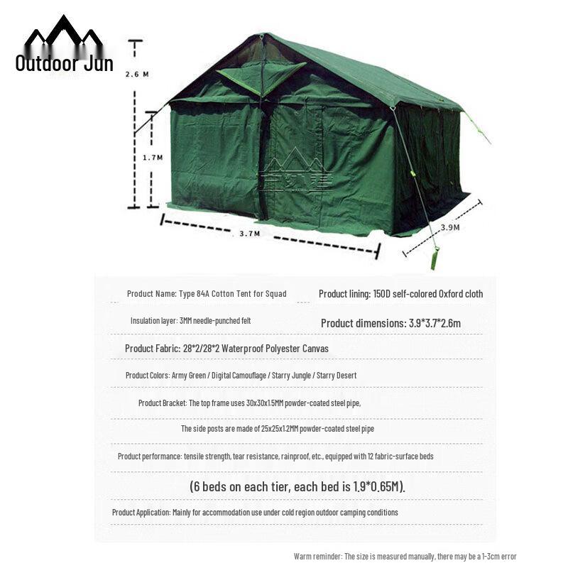 Outdoorking 84A Squad Tent