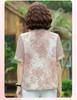 2025 Mother's Day Plus Size Chiffon Short Sleeve Top - Stylish & Trendy Summer Wear for Moms