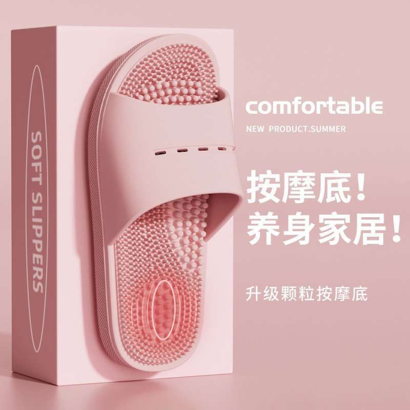2025 new slippers foot therapy couple massage tablets indoor home bathroom silent non-slip