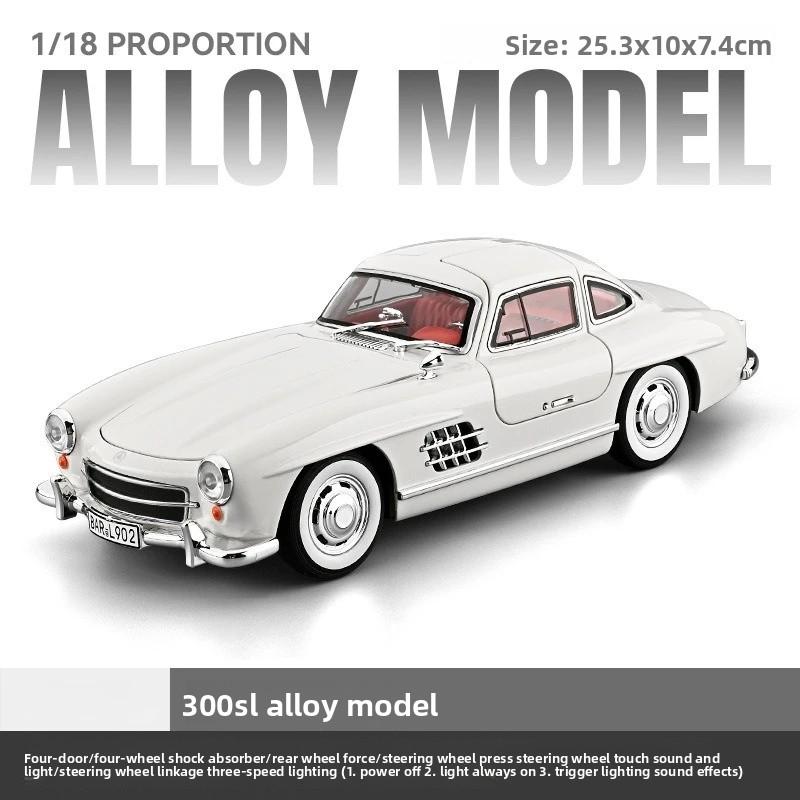 1:18 Mercedes-Benz 300SL Supercar Alloy Car Model Sound and Light Pull Back Children's Toy Collectibles Birthday Gift