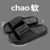 Summer stepping on shit slippers women's new eva indoor home couple non-slip bathroom massage cool slippers men