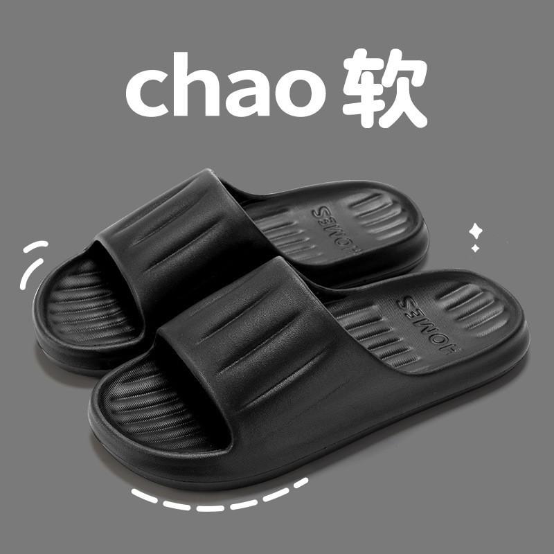 Summer stepping on shit slippers women's new eva indoor home couple non-slip bathroom massage cool slippers men