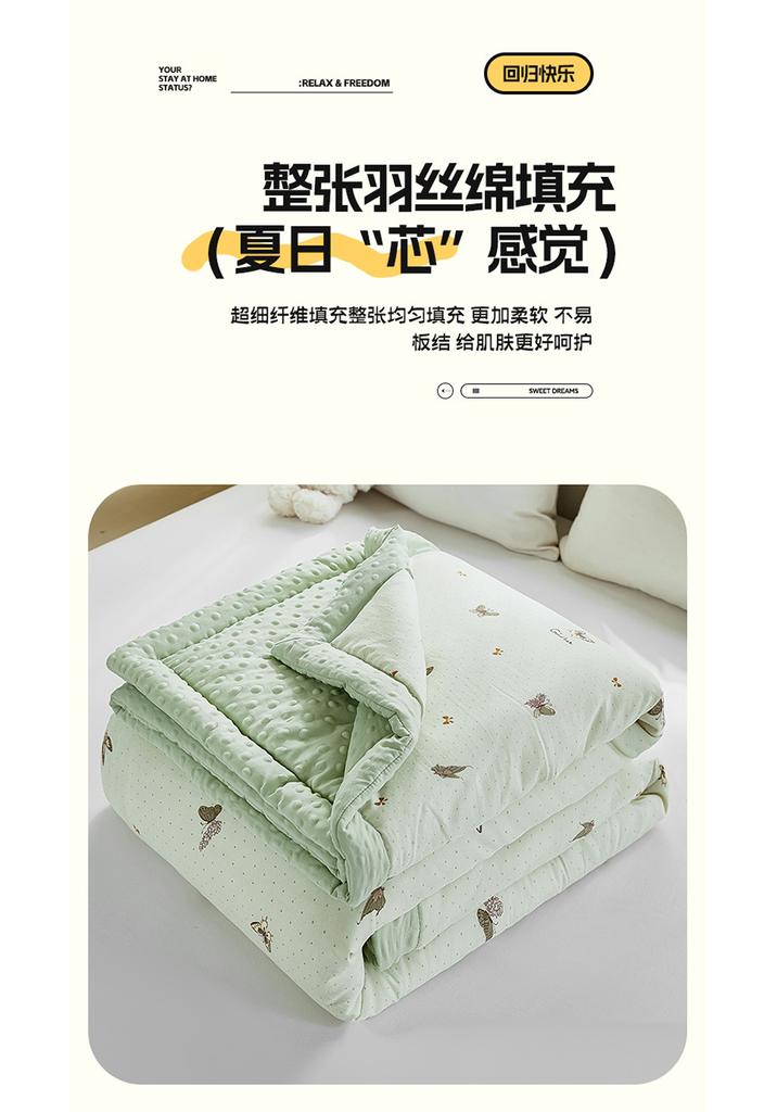 Dou Dou Xia Is Machine Washable, Sleeps Naked, Air-conditioned, Cartoon Student Dormitory, Summer Cool Sheets, Double Sheets, Summer Thin Blankets