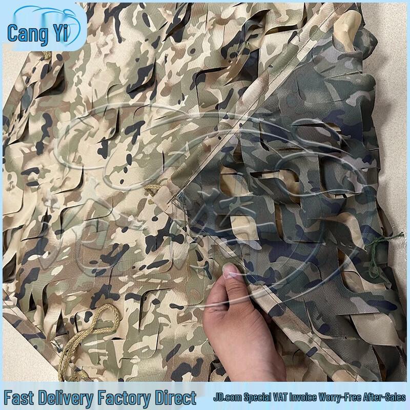 Multi-purpose Camouflage & Sunshade Net