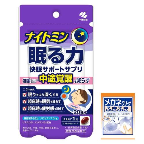 [.co.jp Exclusive] Nightmin Sleep Power, a Sleep Support Supplement. Official Site. [Prevents Waking Up In the Middle of the Night and Improves Sleep