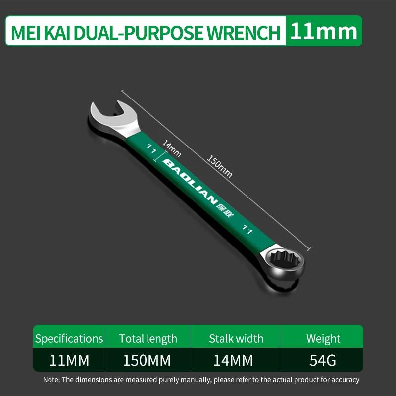BaoLian Durable Ratchet Wrench 8-32mm Plum Blossoms Open Combination Wrench Two-Way Double Fast Ratchet Wrench Auto Repair Tools