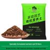Organic Nutrient-Rich Vegetable Potting Soil: Loose & Breathable Growing Medium for Home Use