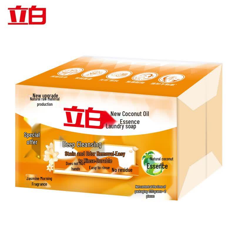 Liby New Coconut Oil Essence Laundry Soap