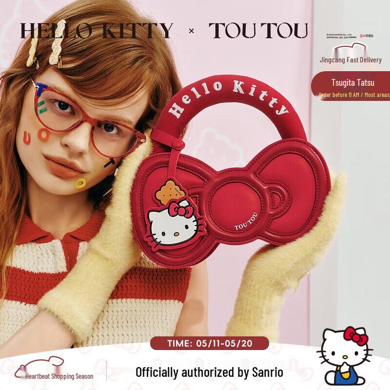 

Hello Kitty Bow Sling Bag Small
