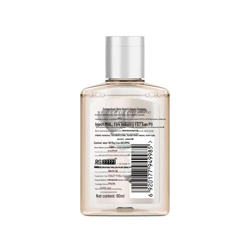Schwarzkopf Multi-Effect Repair Travel Set