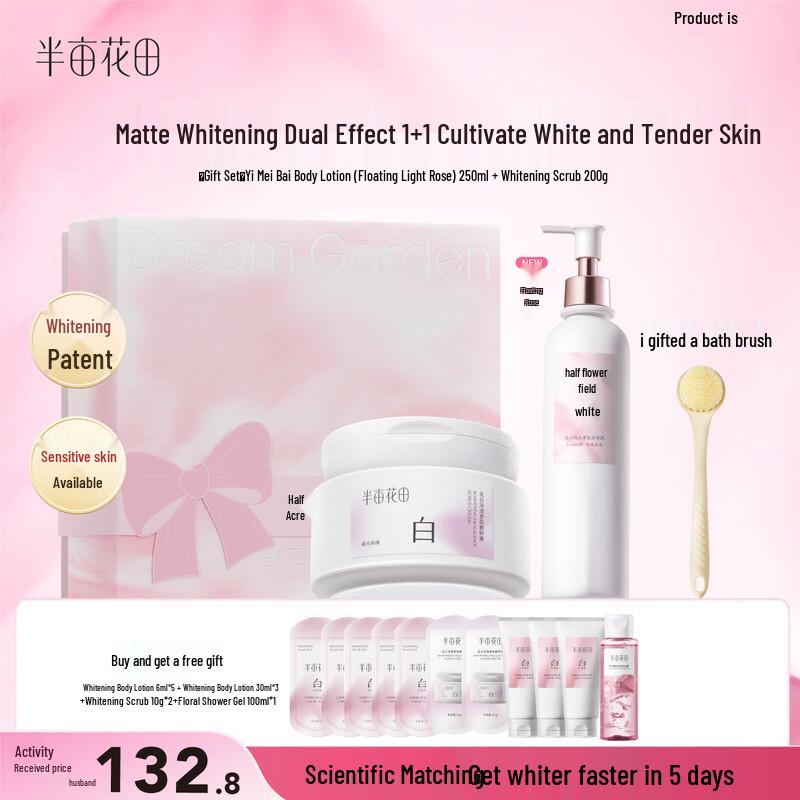 Banmian Huatian Whitening Body Care Mother s Day Gift Set
