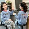 Girls' Striped Long-Sleeve T-shirt for Spring/Autumn 2026 - New Style, Ages 6-12, Round Neck Base Layer Top