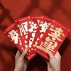 5/6/8pcs Traditional Red Packet Paper Luck Pocket New Year Blessing Red Envelope  Chinese Wedding