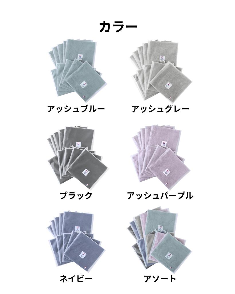 Imabari Hand Individually Medium Made in Towel Towels [aso] Towels, 10-Piece Set, Wrapped, Thick, 20x20cm, 100% Cotton, Japan, Handkerchiefs,