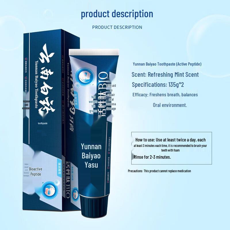 Yunnan Baiyao Active Peptide Toothpaste