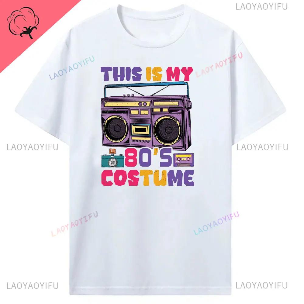 90s Vibe 1990 Style Fashion 90 Theme Outfit Nineties Costume TShirt Funny Graphic Tee Tops Unisex Fashion Clothing Cotton Tees