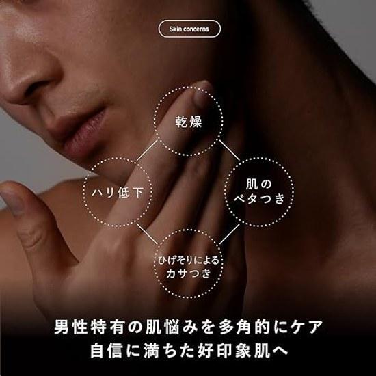 ASTALIFT MEN Moist Emulsion Lotion (80ml approximately 2 months supply) Male