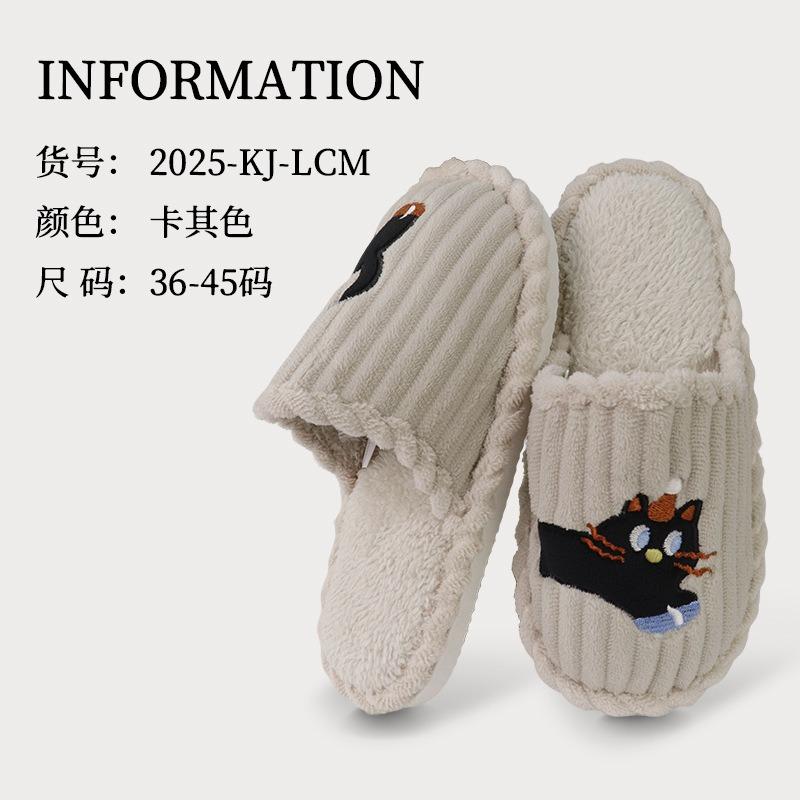 Kreativní pruhované jezevčíkovské kočičí bavlněné pantofle Domácí zábavné denní ležérní bavlněné pantofle