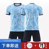 2026 World Cup Portugal CR7 Soccer Jersey Set Boys Kids Training Kit