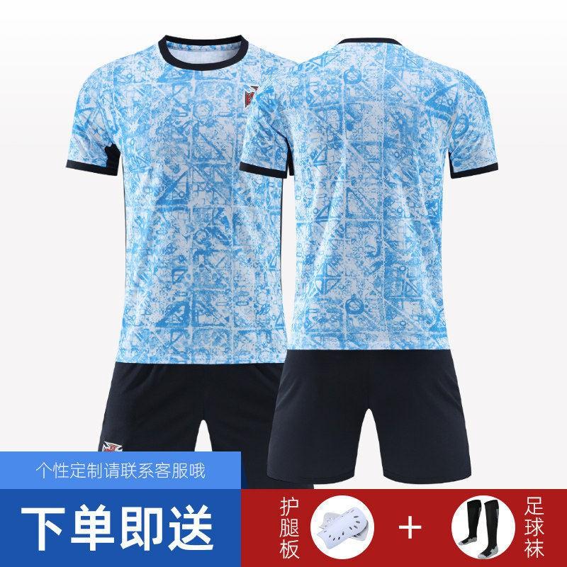 2026 World Cup Portugal CR7 Soccer Jersey Set Boys Kids Training Kit