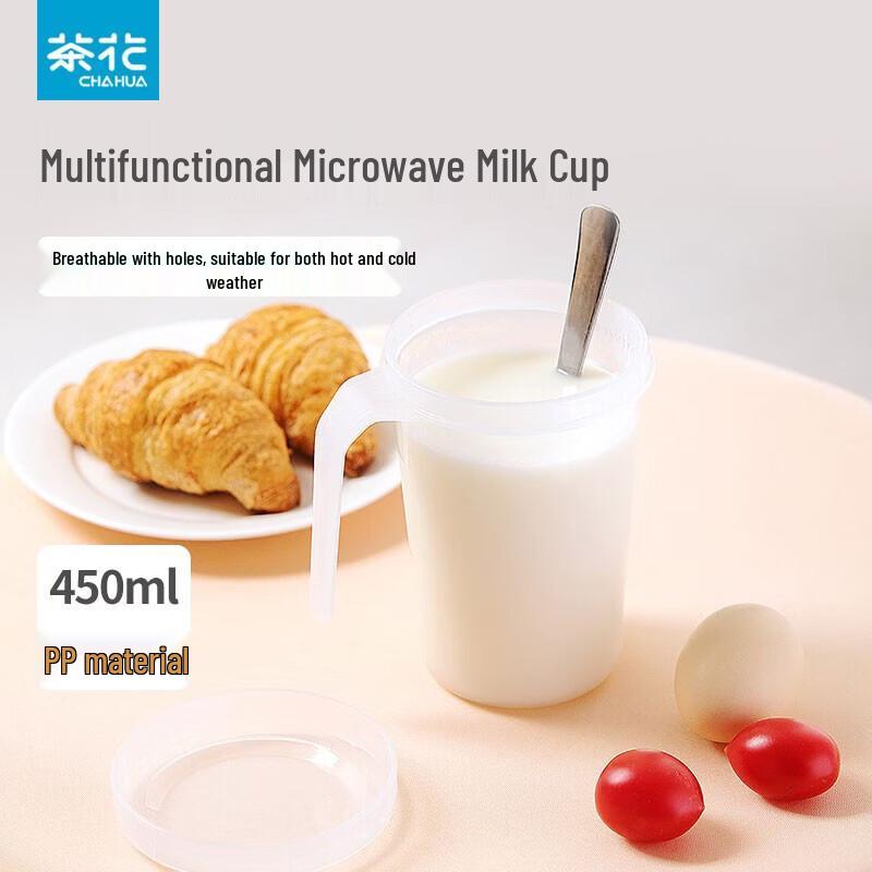 CHAHUA 450ML Microwave Milk Cup