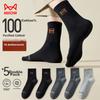 5 Pairs of Pure Cotton 100% Men's Socks, Mid-Calf Autumn And Winter Socks for Men, Breathable And Odor-Resistant Business Long Socks