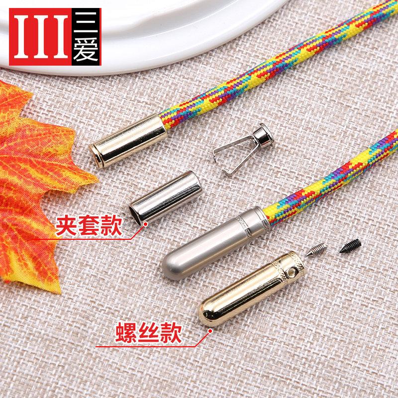 Sweater Hat Drawstring Strap Metal Head Accessories Rope Head Clothes Pants Rope Hat Rope Stop Rope Sweatpants Waist Rope