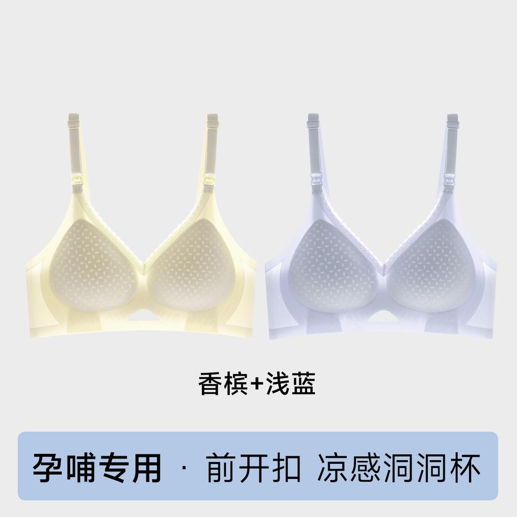 Herbal Encounter Pregnant Women Breastfeeding Postpartum Breastfeeding with Pull-proof Lace Top Open Breastfeeding Bra