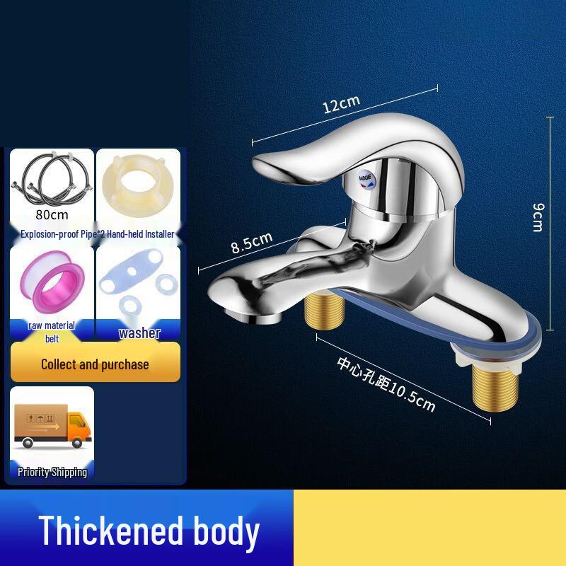 Yuzhuxun Old-Style Double-Hole Hot & Cold Faucet