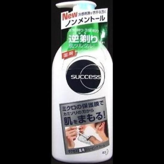 

Success Medicated Shaving Foam 250g x 2 Sets [Bulk Purchase] (Non-Menthol) /