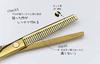 Scissor House Gold Haarschnitt Haarschneidescheren-Set Schere Schere Professionelle Anfänger Friseur Barber Schneideschere [@home set] Selbstschneiden