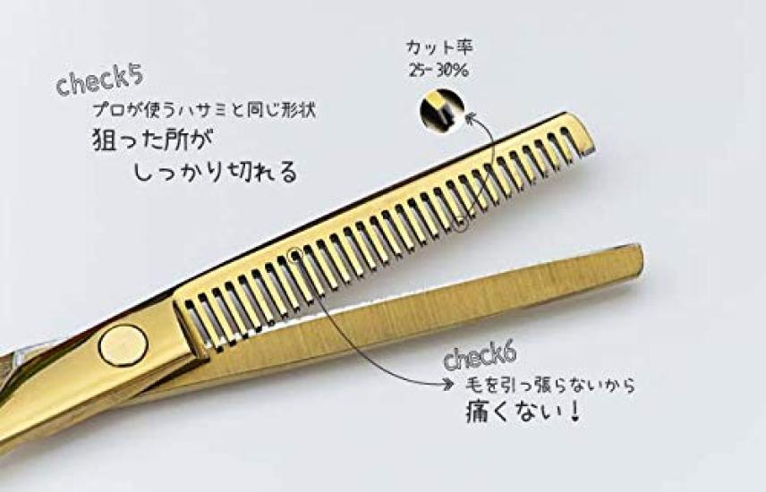 Scissor House Gold Haarschnitt Haarschneidescheren-Set Schere Schere Professionelle Anfänger Friseur Barber Schneideschere [@home set] Selbstschneiden