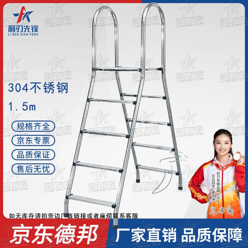 Blade Pioneer Outdoor Frame Pool and Accessories