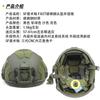 FRP Upgrade FAST Tactical Riot Helmet SF Hook Loop Wendy Suspension Forces 1.5KG